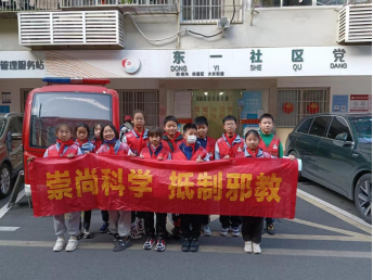 携手反对邪教  共创平安校园--——杭州市拱墅区开展青少年反邪警示教育进校园活动 (2)462.png